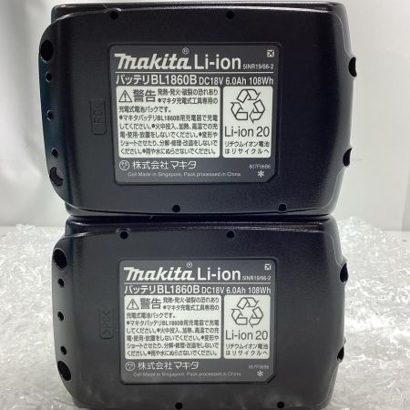 MAKITA マキタ インパクトレンチ 18v 6.0Ah TW700DRGX ブルー