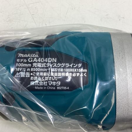 MAKITA マキタ グラインダー 18v GA404DZN ブルー