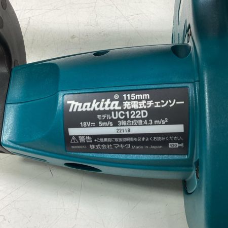 MAKITA チェーンソー 18v UC122D ブルー
