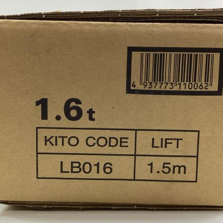 KITO キトー レバーブロック LB016 1.6t/1.5M