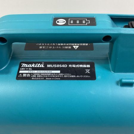MAKITA 充電式噴霧器 18v MUS054D ブルー