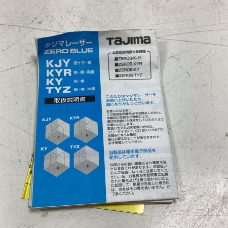 TAJIMA タジマ 【未校正】レーザー墨出し器 ZEROB-KJY ブラック