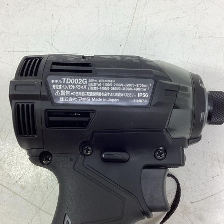 MAKITA マキタ インパクトドライバ TD002GRDXB ブラック 40v 2.5Ah