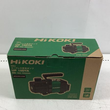 HiKOKI ハイコーキ 【通電のみ確認】真空ポンプ UP18DYA グリーン×ブラック