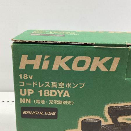 HiKOKI ハイコーキ 【通電のみ確認】真空ポンプ UP18DYA グリーン×ブラック