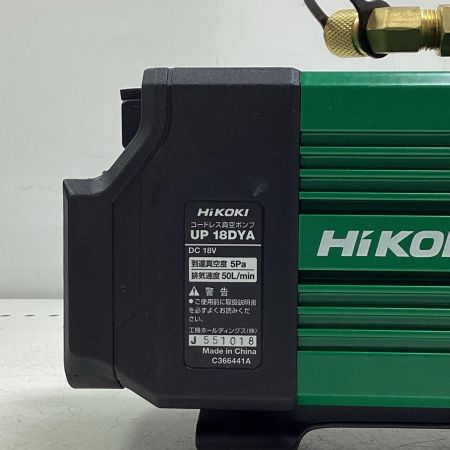 HiKOKI ハイコーキ 【通電のみ確認】真空ポンプ UP18DYA グリーン×ブラック