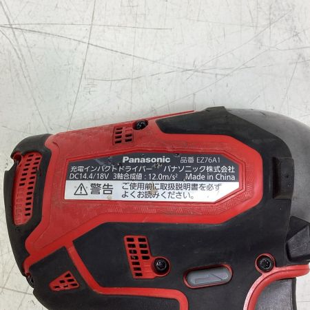 Panasonic パナソニック インパクトドライバ EZ76A1 レッド