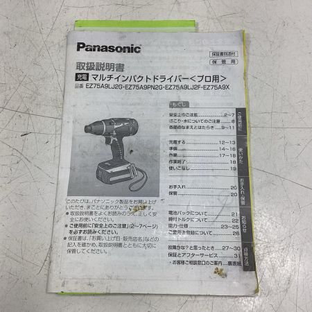 Panasonic パナソニック インパクトドライバ EZ76A1 レッド