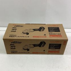 MAKITA マキタ グラインダー GA001GZ ブルー 40v Sランク