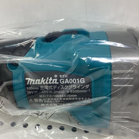 MAKITA マキタ グラインダー GA001GZ ブルー 40v
