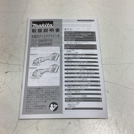 MAKITA マキタ グラインダー GA001GZ ブルー 40v