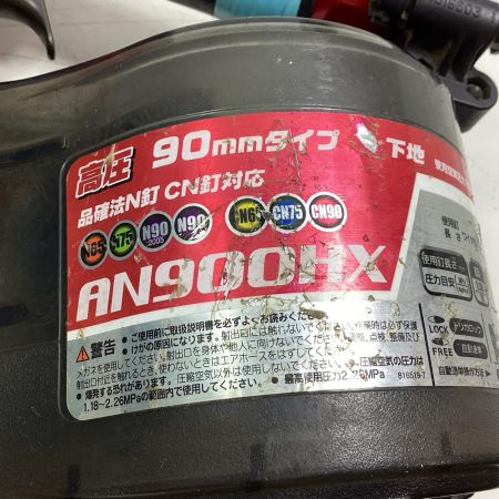 MAKITA マキタ エア釘打ち AN900HX レッド 高圧 90mm