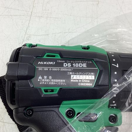HiKOKI ハイコーキ ドライバドリル DS18DE グリーン