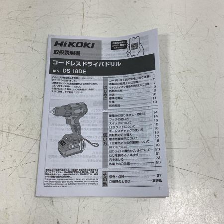 HiKOKI ハイコーキ ドライバドリル DS18DE グリーン