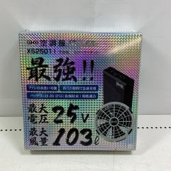 DIRECT COOLING 空調服セット XS25011 ブラック Bランク