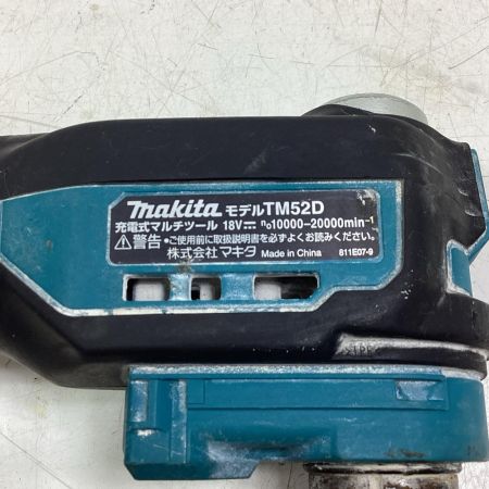 MAKITA マキタ 【本体のみ 】マルチツール TM52D ブルー 18v