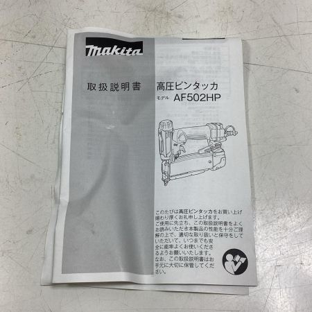 MAKITA マキタ エアタッカ AF502HP ブラック×レッド 高圧