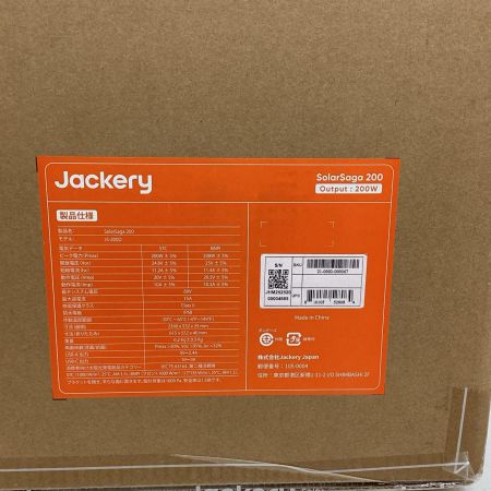 Jackery ソーラー JS-200D