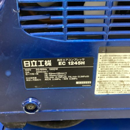 HITACHI 日立 コンプレッサー EC1245H ブルー 100v