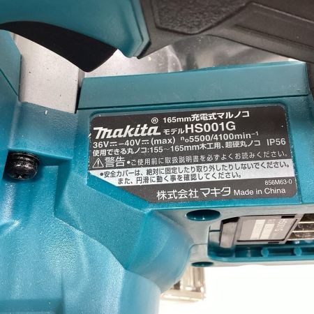 MAKITA マキタ 【本体のみ】丸のこ 40v HS001G ブルー