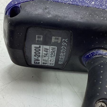 カクタス 【ジャンク品】電動油圧式圧着工具 EV-200L ブルー 14.4v