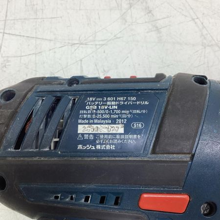 BOSCH ボッシュ ドライバドリル GSB 18V-LIN ネイビー 18v