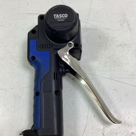 イチネンTASCO フレアツール TA550SF ブラック×ブルー