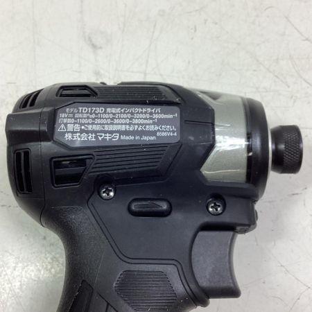 MAKITA マキタ 【本体のみ】インパクトドライバ TD173DZB ブラック 18v