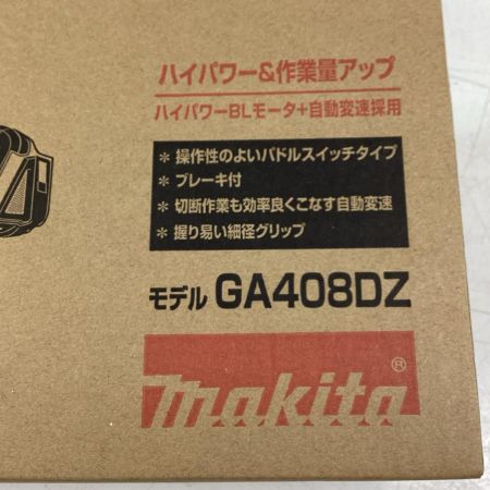 MAKITA マキタ 【本体のみ】グラインダー GA408DZ ブルー 100mm 18v