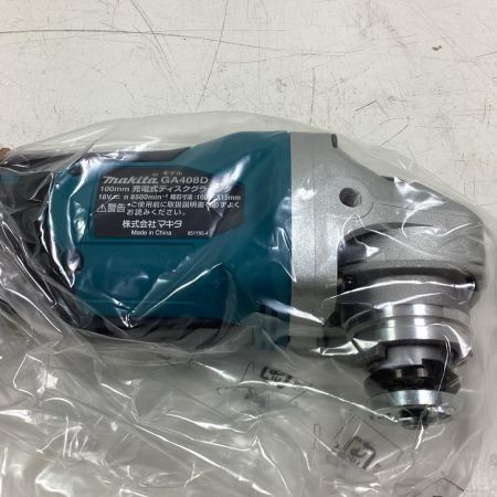MAKITA マキタ 【本体のみ】グラインダー GA408DZ ブルー 100mm 18v