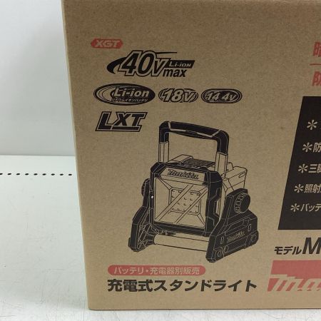 MAKITA マキタ 【本体のみ】ライト ML003G 40v/18v/14.4V