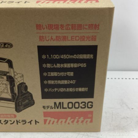MAKITA マキタ 【本体のみ】ライト ML003G 40v/18v/14.4V