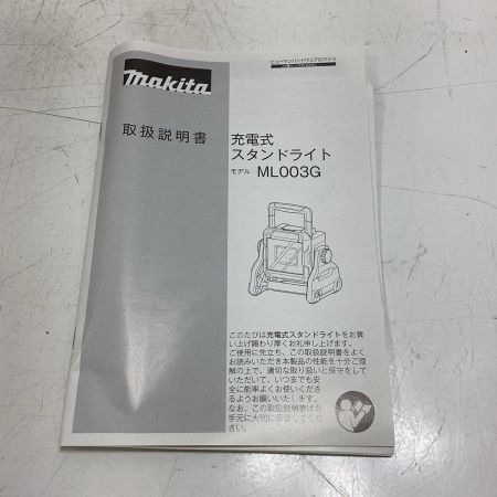 MAKITA マキタ 【本体のみ】ライト ML003G 40v/18v/14.4V