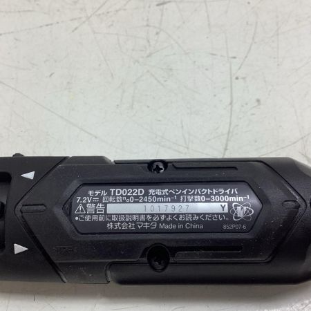 MAKITA マキタ インパクトドライバ 7.2v TD022DSHXB ブラック