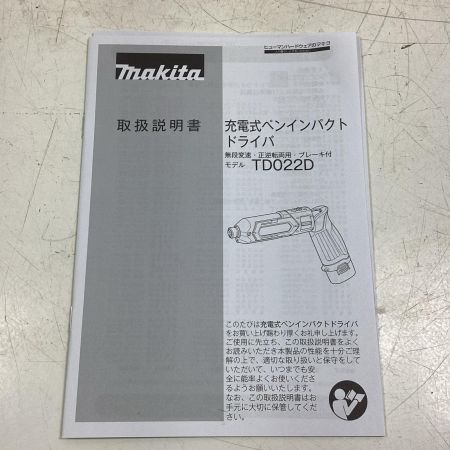MAKITA マキタ インパクトドライバ 7.2v TD022DSHXB ブラック