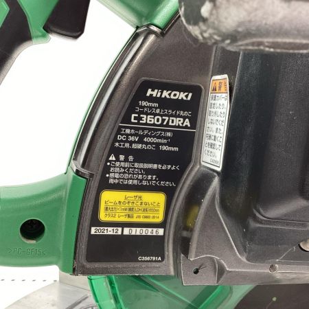 HiKOKI ハイコーキ スライド丸のこ 190mm 36v C3607DRA グリーン