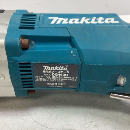 MAKITA マキタ 【本体のみ】アースオーガ DG460D ブルー 18v×2個
