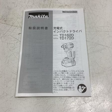 MAKITA マキタ インパクトドライバ 18v TD172DRGX ブルー