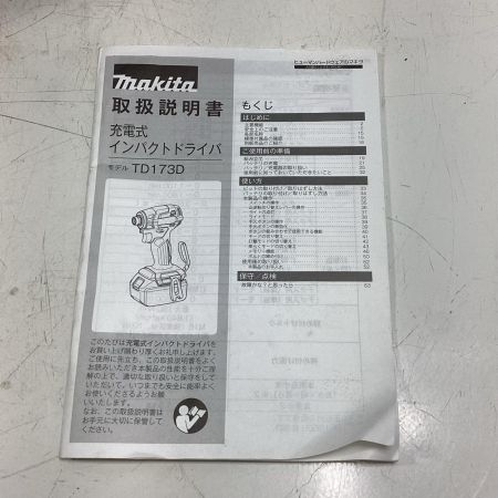 MAKITA マキタ インパクトドライバ 18v TD173D ブルー