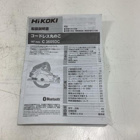 HiKOKI ハイコーキ 丸のこ C3605DC グリーン