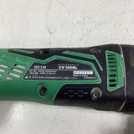 HiKOKI ハイコーキ 【本体のみ】マルチツール 18v CV18DBL グリーン