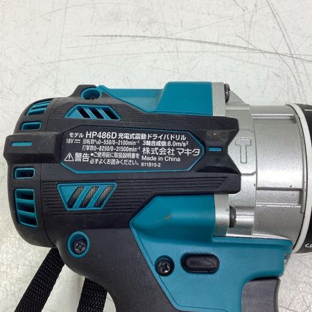 MAKITA マキタ 【本体のみ】震動ドライバドリル HP486D ブルー