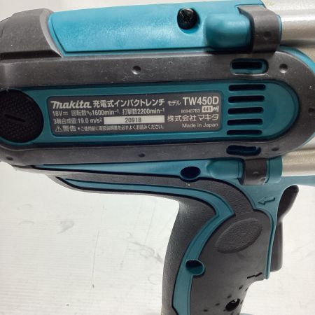 MAKITA マキタ インパクトレンチ TW450DRGX ブルー