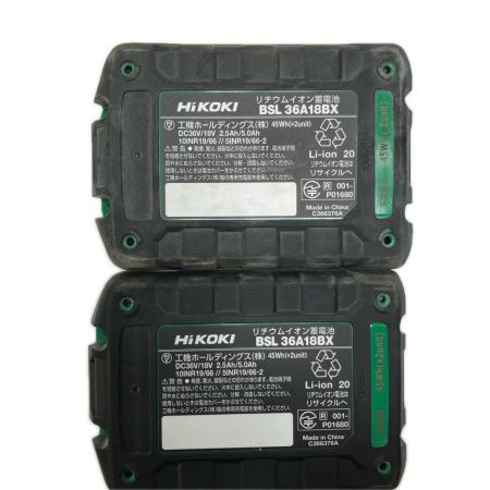 HiKOKI ハイコーキ 工具 締め付け工具 インパクトドライバ  程度Ｂ 充電器・充電池2個・ケース付 36v WH36DD 2XHLSZ グリーン