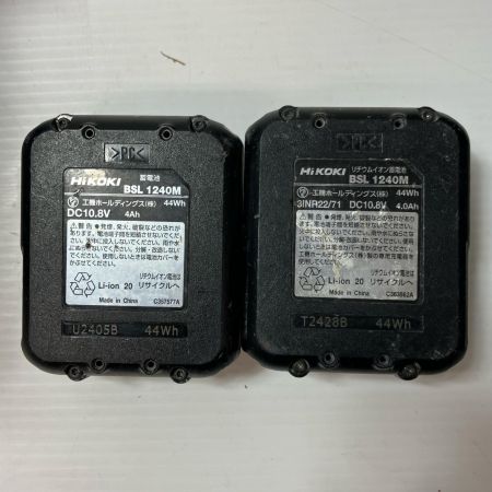 HiKOKI ハイコーキ 工具 締め付け工具 ハンマドリル  程度B 充電池1個付 10.8v 57801812 DH12DD(NNK) グリーン