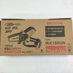 MAKITA マキタ 工具 切断工具 ハンディソー  未使用品(S) 本体のみ コードレス式 150mm 18v MUC150DZN ブルー Sランク