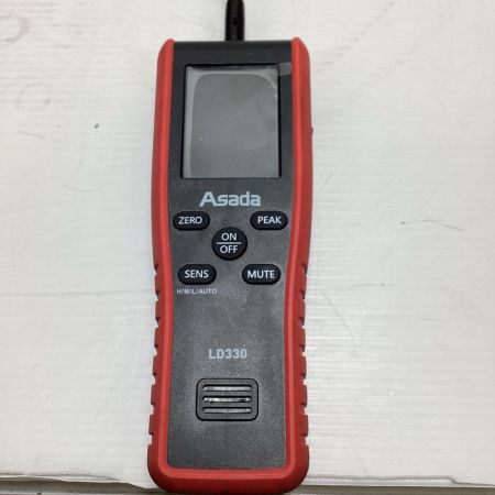 Asada リークディテクタ LD330 レッド