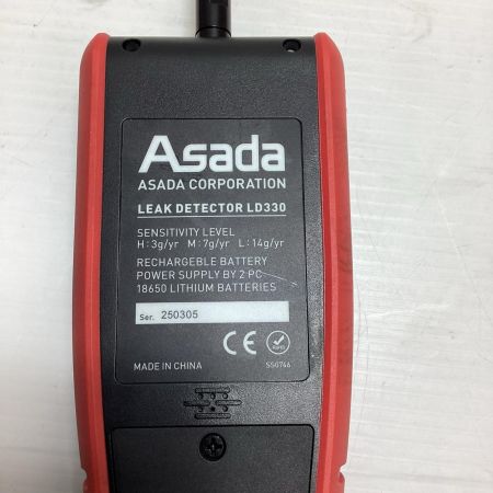 Asada リークディテクタ LD330 レッド