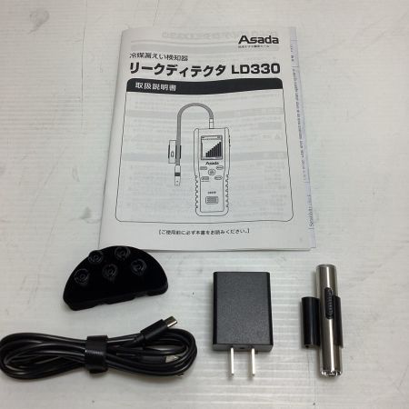 Asada リークディテクタ LD330 レッド