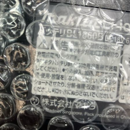 MAKITA マキタ 工具 研磨工具 グラインダー  未使用品(S) 充電器・充電池2個・ケース付 コードレス式 18v 91770Y GA408DRGX ブルー